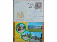 Traveled envelope with postcard from Poland, 1980s