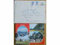 Traveled envelope with postcard from Poland, 1980s