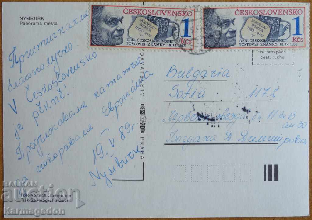 Traveled postcard from Czechoslovakia, from the 80s with price € 0.50 | 0.98 BGN Traveled postcard from Czechoslovakia, from the 80s with price € 0.50 | 0.98 BGN