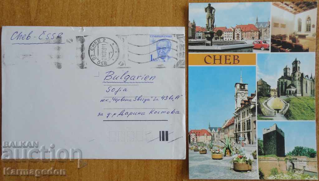 Traveled postcard envelope from Czechoslovakia, 1980s