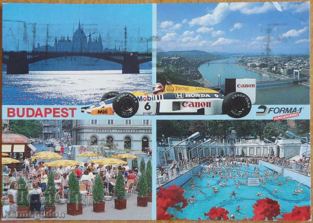 Ταξιδευμένη κάρτα από την Ουγγαρία, από τη δεκαετία του '80 Ταξιδευμένη κάρτα από την Ουγγαρία, από τη δεκαετία του '80