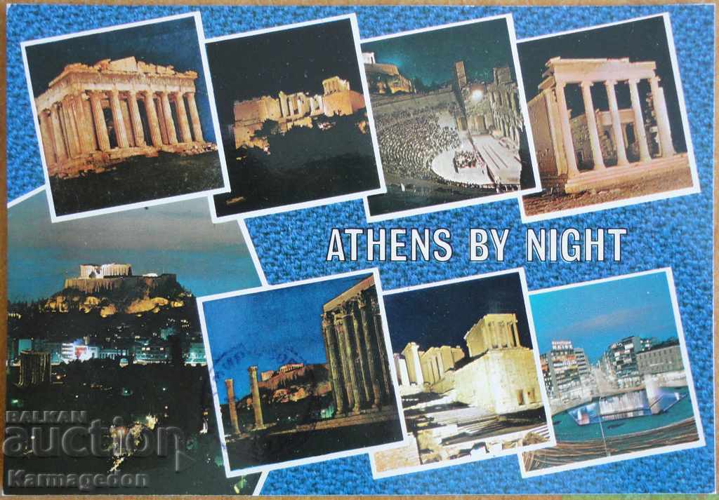Traveled postcard from Greece, from the 80s Traveled postcard from Greece, from the 80s