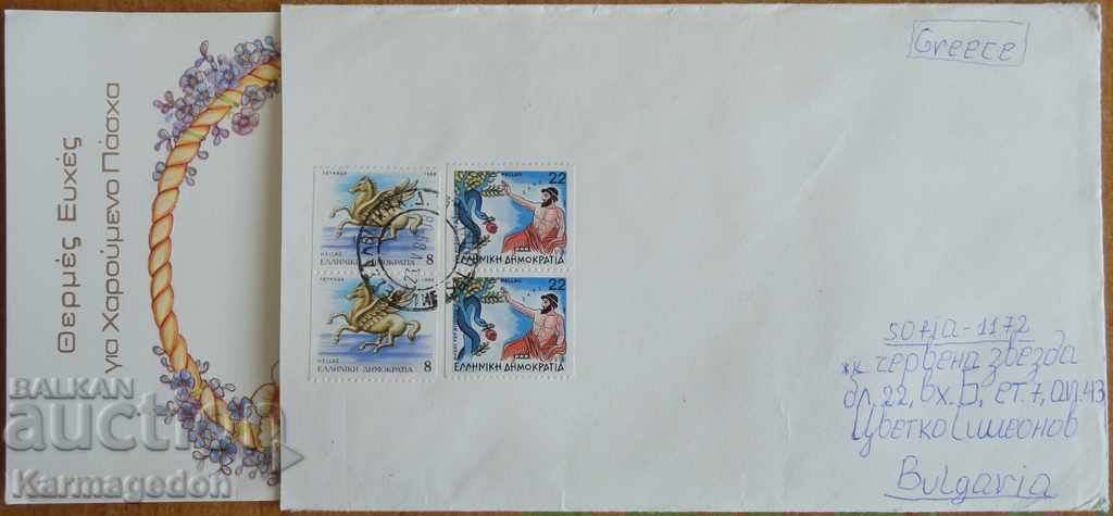 Traveled envelope with a postcard from Greece, from the 1980s Traveled envelope with a postcard from Greece, from the 1980s