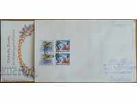 Traveled envelope with a postcard from Greece, from the 1980s