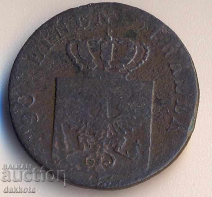 Prussia 4 Phenicia 1836a with price 4.90 BGN | € 2.51