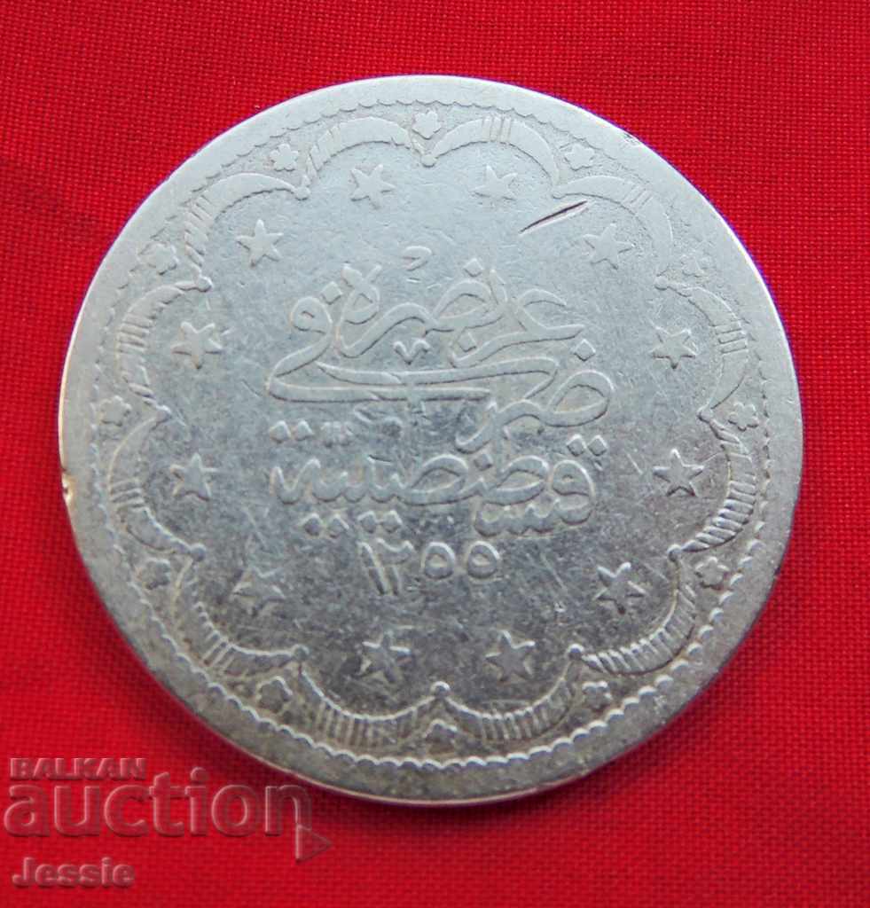 20 kurusha АH 1255/7 Ottoman Empire silver