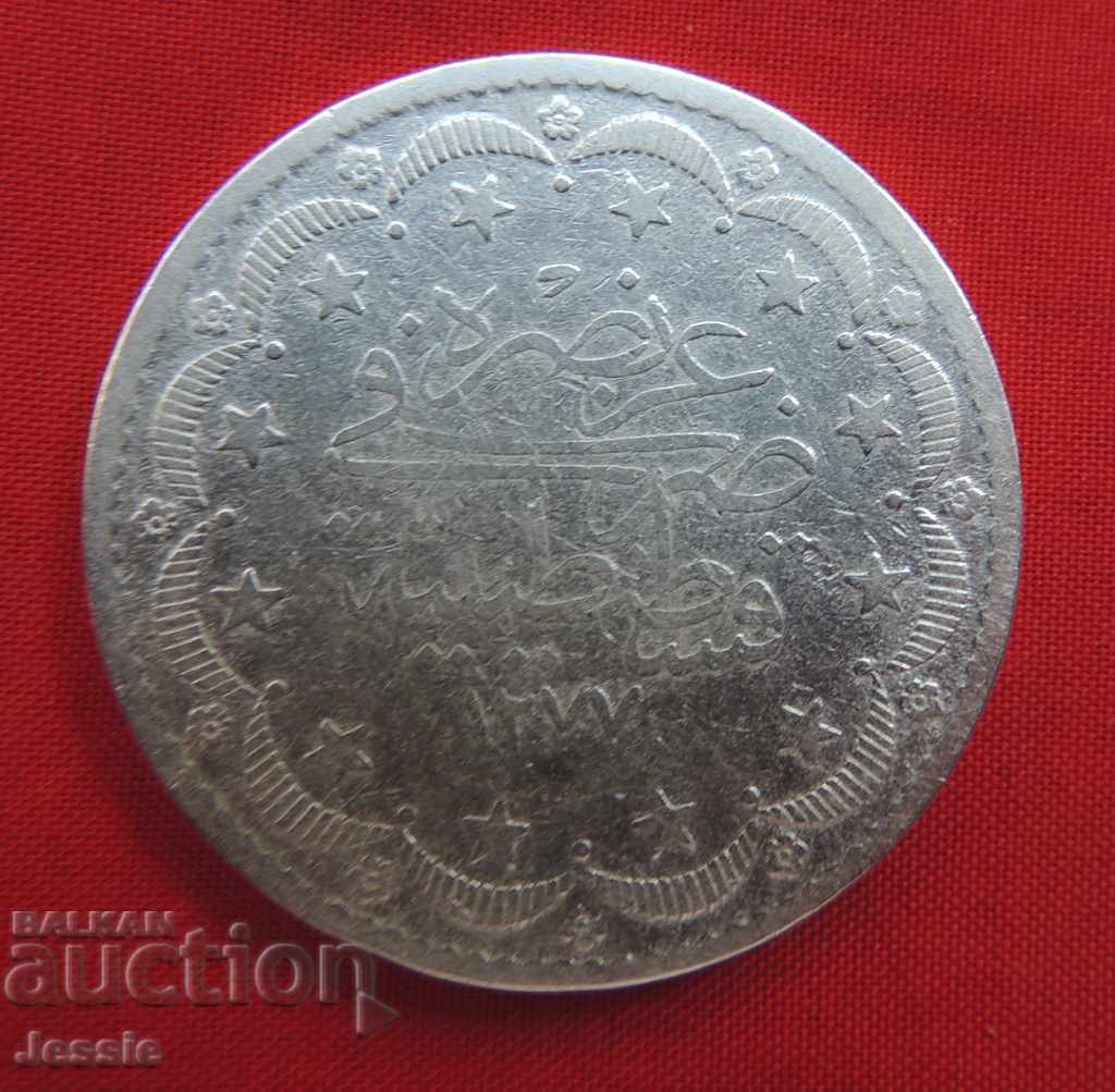 20 kurusha АH 1277/8 argint de curcan