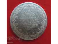 20 kurusha АH 1277/8 Turkey silver