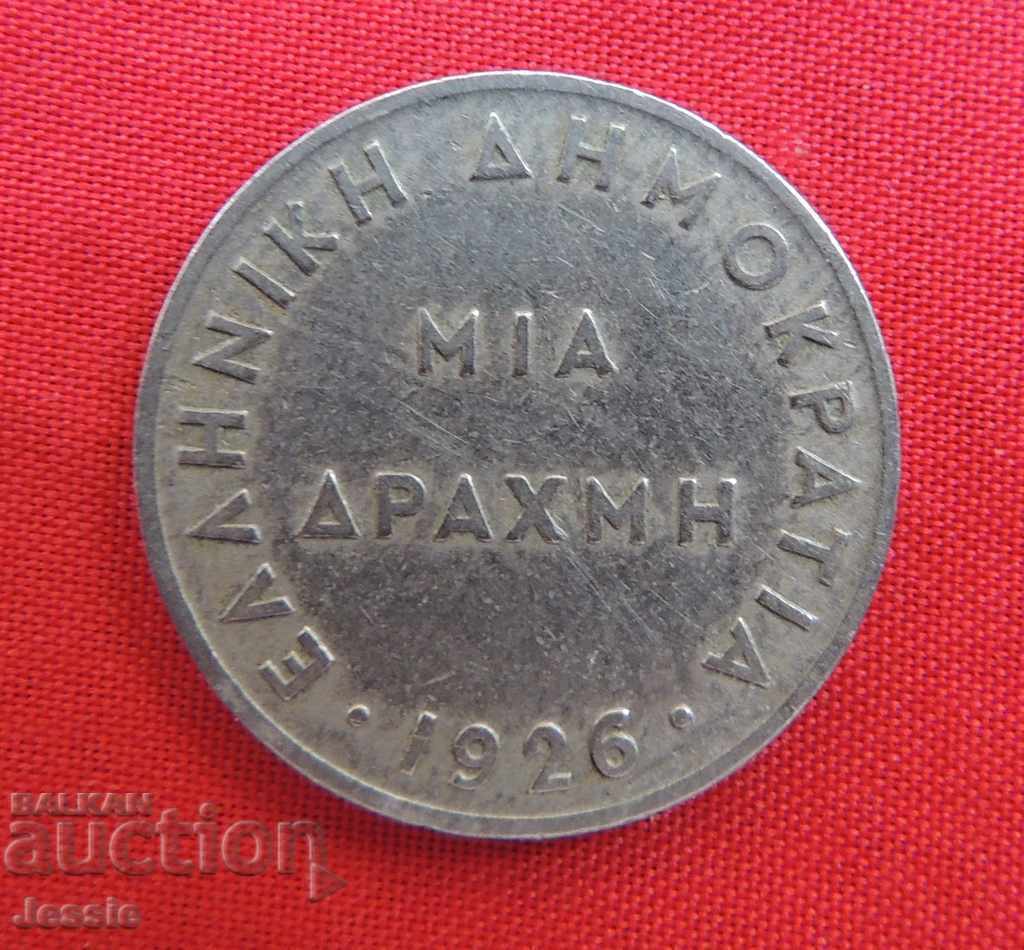 1 drahmă 1926 Grecia