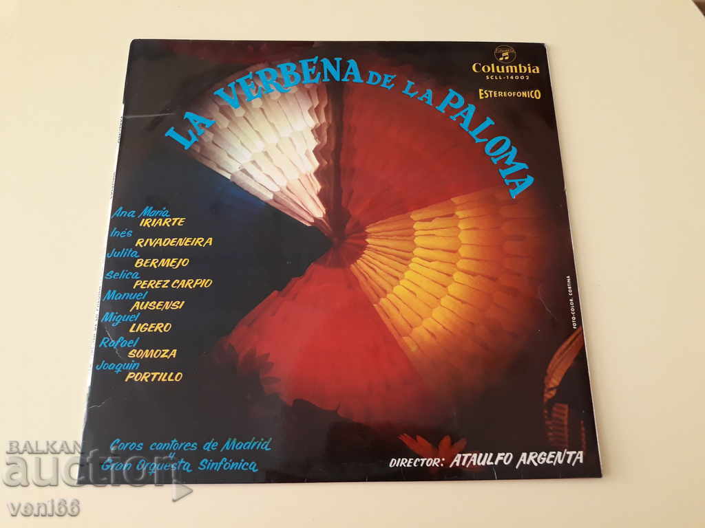 Δίσκος γραμμοφώνου - La Verbena de la Paloma