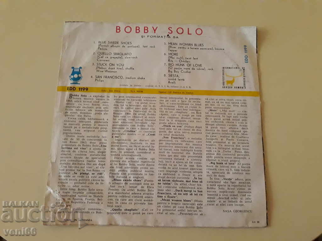 Medium Format Turntable - Bobby Solo with price 2.00 BGN | € 1.02