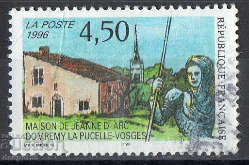 1996. Франция. Родният дом на Жана д'Арк.