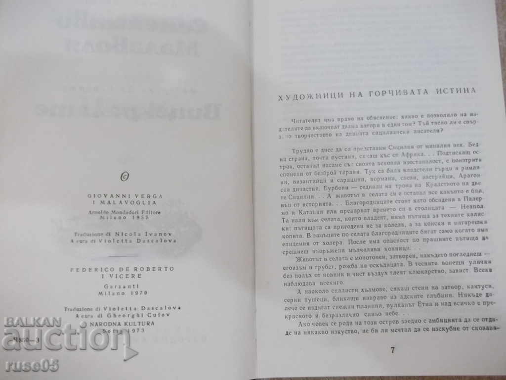 Auction Book "Vicercate. Family Malawiya-De Roberto.Verga" -848p Auction Book "Vicercate. Family Malawiya-De Roberto.Verga" -848p