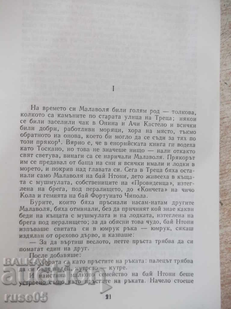 Delivery of Book "Vicercate. Family Malawiya-De Roberto.Verga" -848p Delivery of Book "Vicercate. Family Malawiya-De Roberto.Verga" -848p