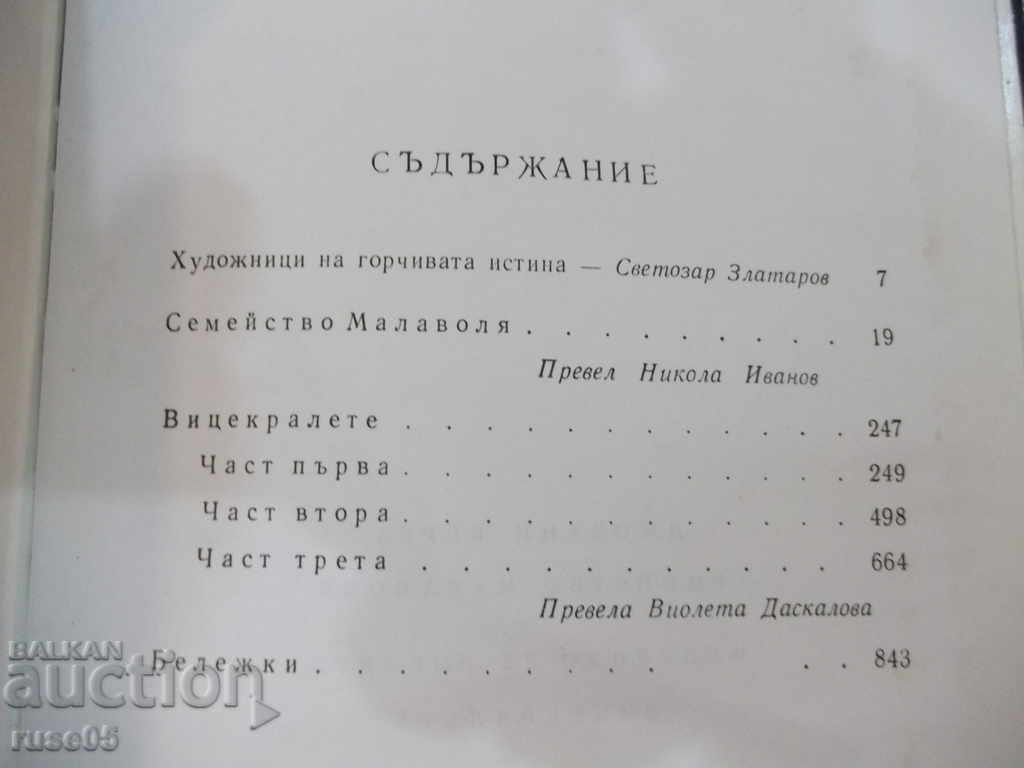 Book "Vicercate. Family Malawiya-De Roberto.Verga" -848p - 5 Book "Vicercate. Family Malawiya-De Roberto.Verga" -848p - 5