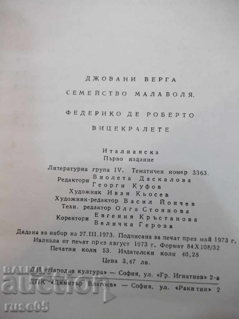 Book "Vicercate. Family Malawiya-De Roberto.Verga" -848p - 6 Book "Vicercate. Family Malawiya-De Roberto.Verga" -848p - 6