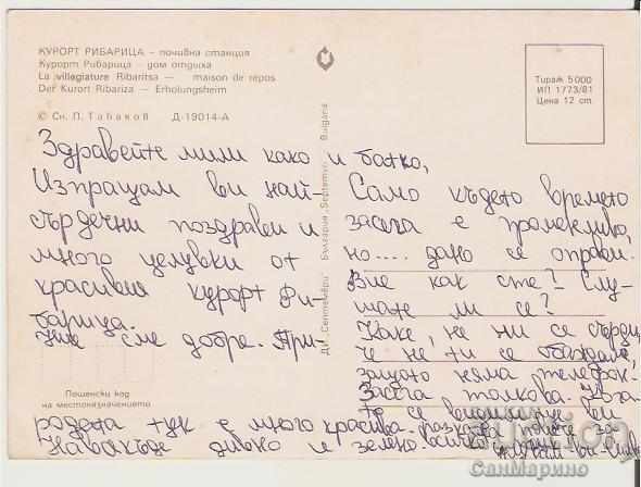 Map Bulgaria Ribaritsa Tetevensko Holiday Resort 3 * with price 0.70 BGN | € 0.36 Map Bulgaria Ribaritsa Tetevensko Holiday Resort 3 * with price 0.70 BGN | € 0.36