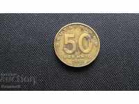 GDR Germany 50 pfennigs 1950 '' A '' Rare și calitative