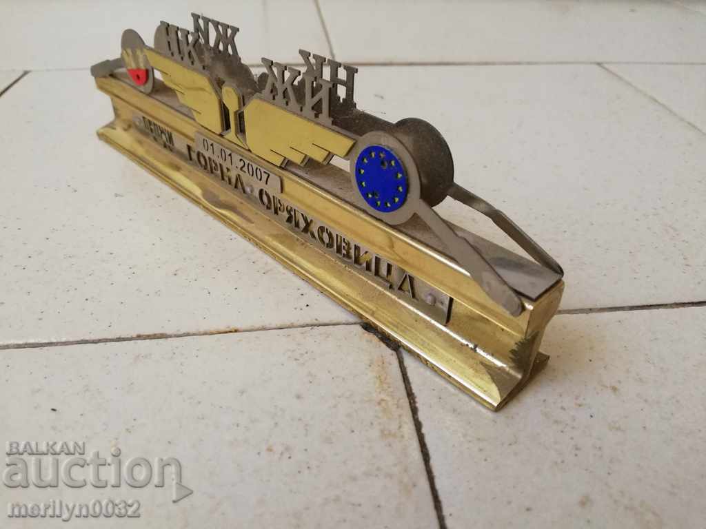 Αναμνηστικό του σιδηρόδρομου σιδηροδρόμου Μονογράμματος Ημερομηνία Πλαστικό σχήμα με τιμή 69.00 BGN | € 35.28 Αναμνηστικό του σιδηρόδρομου σιδηροδρόμου Μονογράμματος Ημερομηνία Πλαστικό σχήμα με τιμή 69.00 BGN | € 35.28