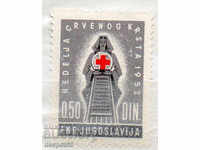 1952. Γιουγκοσλαβία. Ερυθρός Σταυρός.