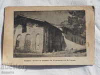 Veliko Tarnovo vizualizează biserica Sf. 40 de martiri K 172