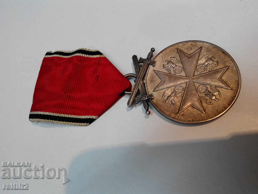 Original German Military Medal with price 1200.00 BGN | € 613.55 Original German Military Medal with price 1200.00 BGN | € 613.55