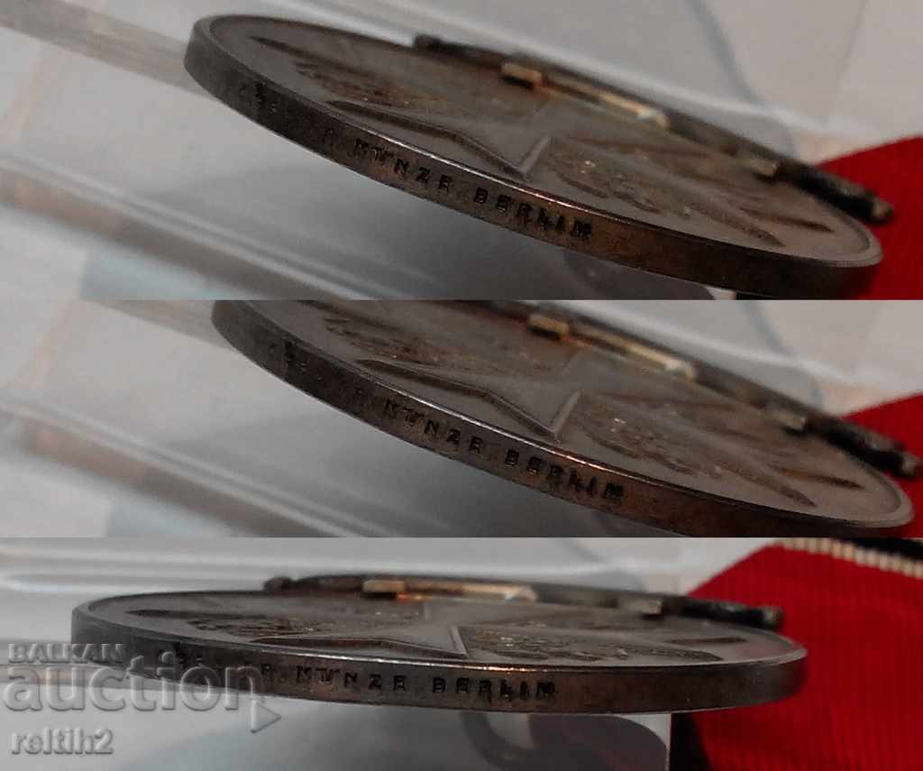 Original German Military Medal - 7 Original German Military Medal - 7