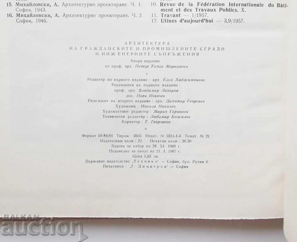 Архитектура на гражданските и промишлените сгради Марковски - 6 Архитектура на гражданските и промишлените сгради Марковски - 6