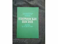 Cântece Pirin. Dimitar Yanev (cu autograf)