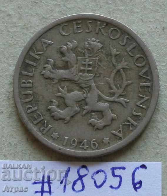 1 κορόνα 1946 Τσεχοσλοβακία με τιμή € 0.77 | 1.51 BGN 1 κορόνα 1946 Τσεχοσλοβακία με τιμή € 0.77 | 1.51 BGN