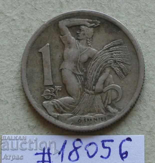 1 koruna 1946 Czechoslovakia