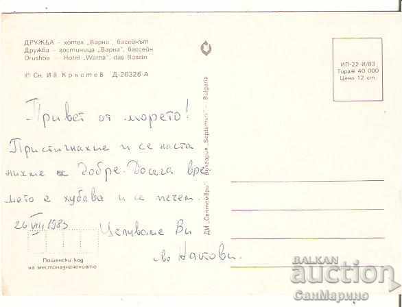 Картичка България Варна Курорт Дружба Хотел Варна 4* с цена 0.70 лв. | € 0.36 Картичка България Варна Курорт Дружба Хотел Варна 4* с цена 0.70 лв. | € 0.36