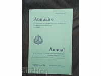 W. Morawiec. Statutul internațional de droit de la mer