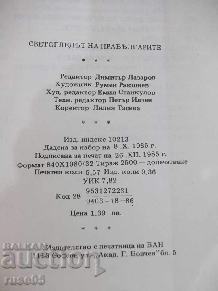 Book "The World of the Proto-Bulgarians-Anani Stoynev" - 178 pp. - 6