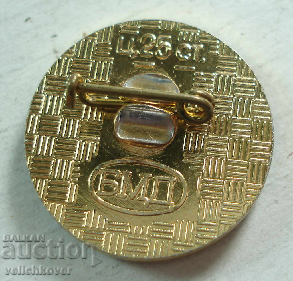 21534 Bulgaria sign Rila Monastery with price 2.00 BGN | € 1.02 21534 Bulgaria sign Rila Monastery with price 2.00 BGN | € 1.02