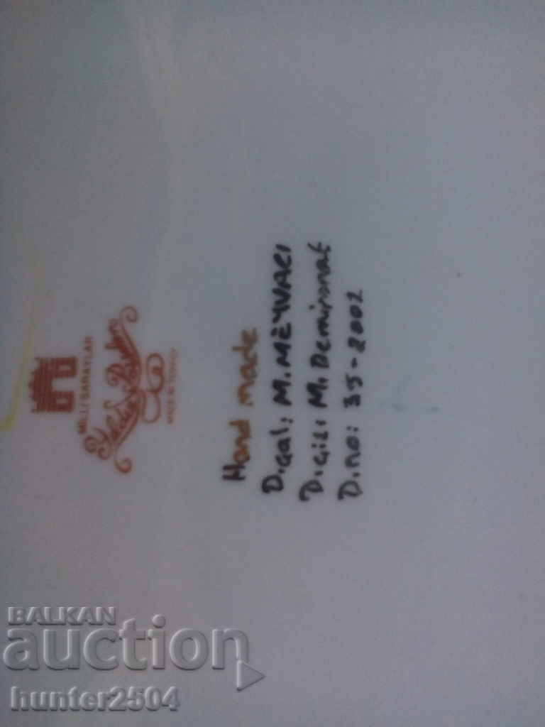 Πλάκα τοίχου, "Χειροποίητη" μεγάλη διάμετρο 255 χλστ. με τιμή 35.95 BGN | € 18.38 Πλάκα τοίχου, "Χειροποίητη" μεγάλη διάμετρο 255 χλστ. με τιμή 35.95 BGN | € 18.38