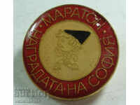 21553 България знак Маратон за Наградата на София