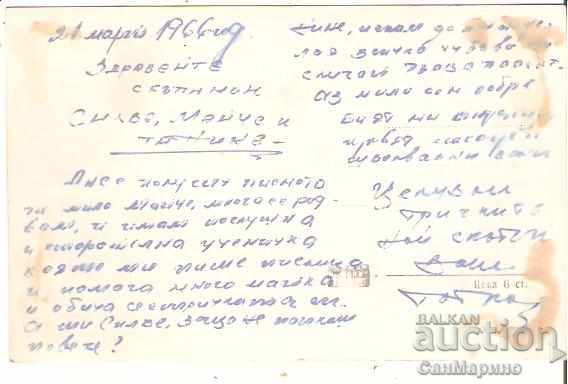 Map Bulgaria Hissarya Balneosanatorium 4 * with price 1.30 BGN | € 0.66 Map Bulgaria Hissarya Balneosanatorium 4 * with price 1.30 BGN | € 0.66