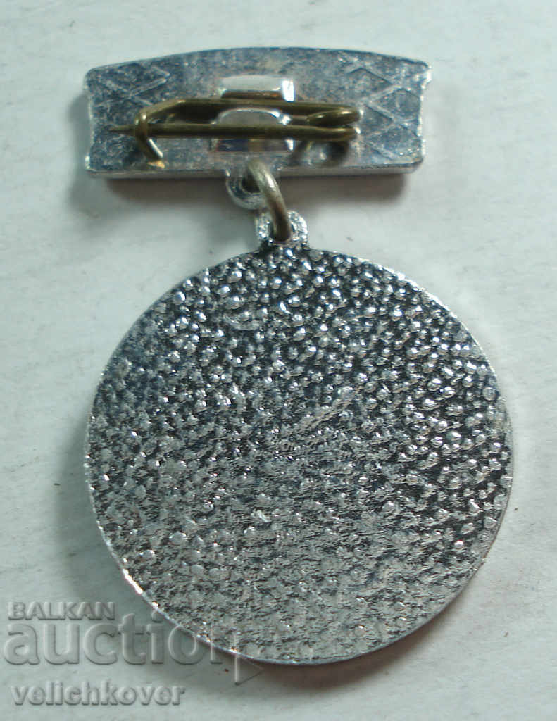 21554 Bulgaria Sign Made Excellent CM Rodina with price 2.00 BGN | € 1.02 21554 Bulgaria Sign Made Excellent CM Rodina with price 2.00 BGN | € 1.02