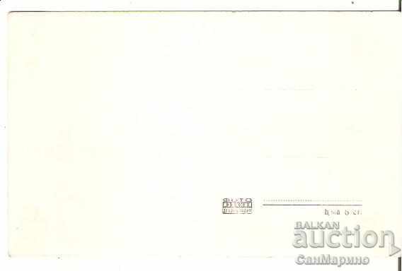 Map Bulgaria Hisarya Momina Bath 6 Cheshma * with price 1.90 BGN | € 0.97 Map Bulgaria Hisarya Momina Bath 6 Cheshma * with price 1.90 BGN | € 0.97