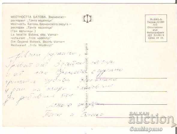 Map Bulgaria Varna Locality Batova Res. with price 0.80 BGN | € 0.41