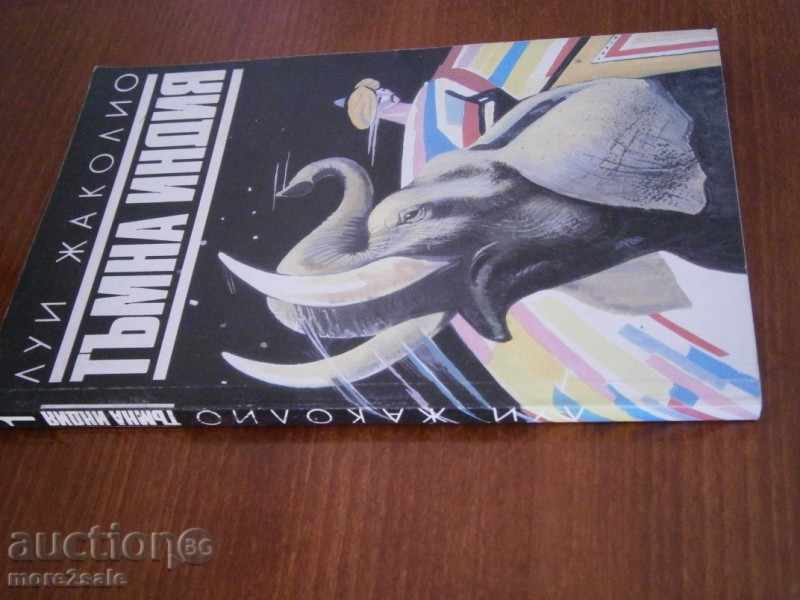 Δημοπρασία Louis Ζακογιό - σκούρο Ινδία - PAGE 166 - 1992 Δημοπρασία Louis Ζακογιό - σκούρο Ινδία - PAGE 166 - 1992