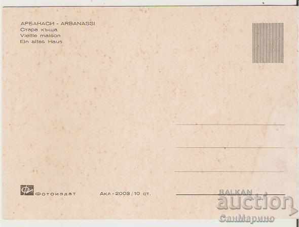 Map Bulgaria Arbanassi Old house * with price 0.60 BGN | € 0.31 Map Bulgaria Arbanassi Old house * with price 0.60 BGN | € 0.31