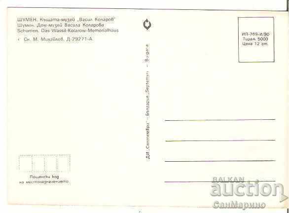 Card Bulgaria Shumen House-Museum "Vasil Kolarov" 3** with price 0.80 BGN | € 0.41 Card Bulgaria Shumen House-Museum "Vasil Kolarov" 3** with price 0.80 BGN | € 0.41