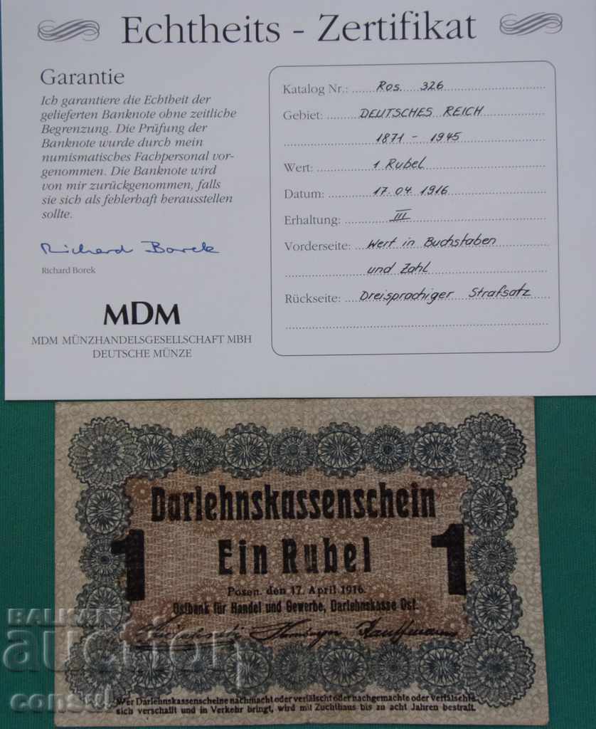 Germania 1 Ruble 1916 Rare