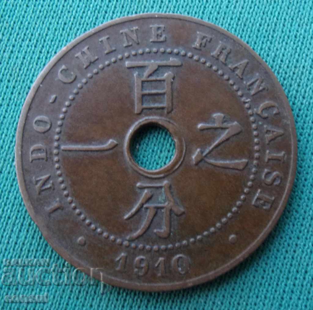 Franța Indochina 1 Cent 1910 Foarte rare cu preț € 17.90 | 35.01 BGN
