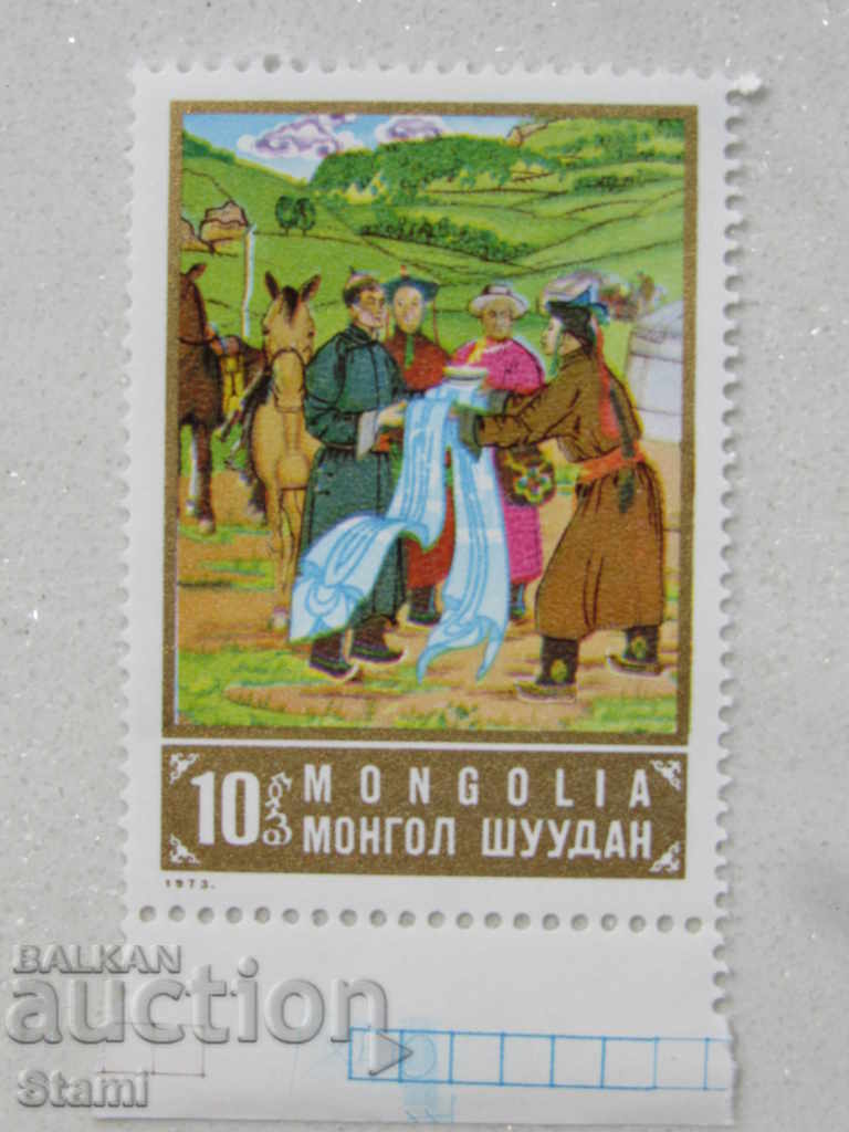 Auction Seth marks 50 years since the death of Suhe Bator, Mongolia, 1973 Auction Seth marks 50 years since the death of Suhe Bator, Mongolia, 1973