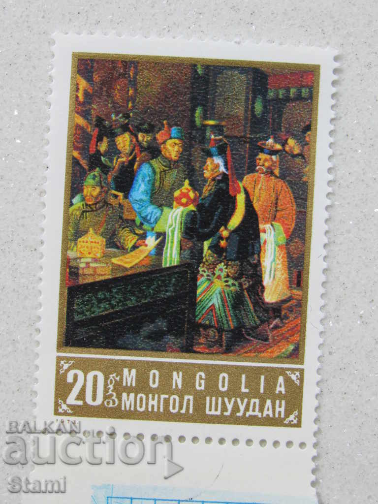 Delivery of Seth marks 50 years since the death of Suhe Bator, Mongolia, 1973 Delivery of Seth marks 50 years since the death of Suhe Bator, Mongolia, 1973