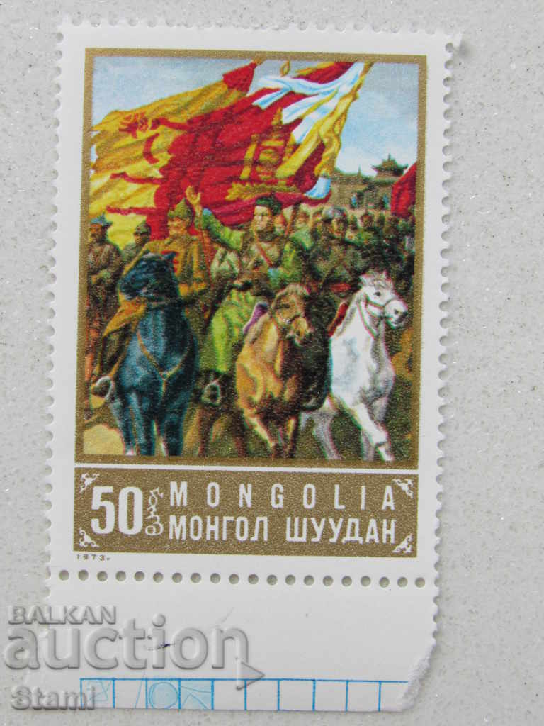 Seth marks 50 years since the death of Suhe Bator, Mongolia, 1973 - 5 Seth marks 50 years since the death of Suhe Bator, Mongolia, 1973 - 5