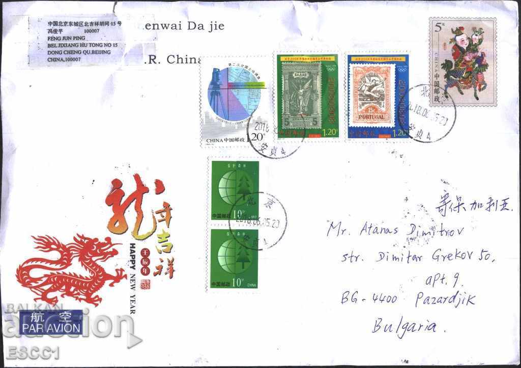 Traveled New Year 2009 envelope and brands on China marks